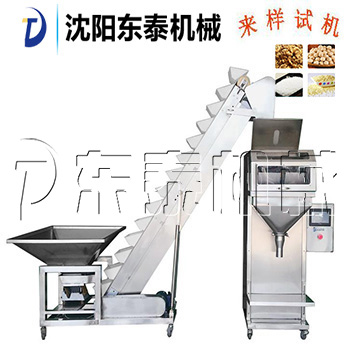 稱重式顆粒包裝機(jī)