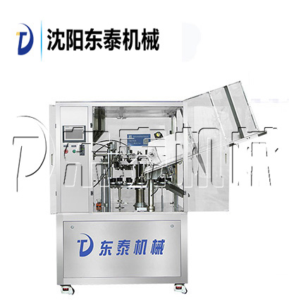 軟管灌裝封尾機(jī)